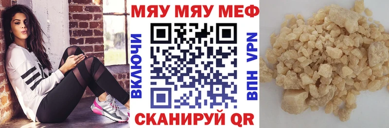Где продают наркотики Нижневартовск А ПВП  Меф  ГАШИШ  COCAIN 