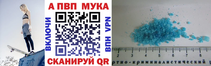 Alfa_PVP Crystall  Нижневартовск 