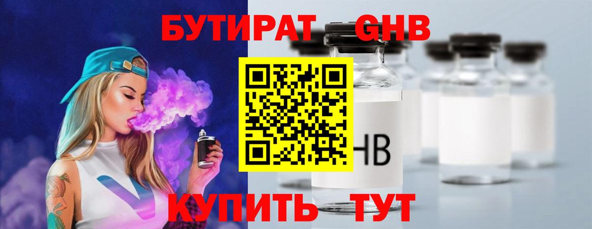 МЕТ  Вход с VPN  Амфетамин   Нижневартовск  Марихуана  Codein  ГАШИШ  МДМА  Меф МЯУ МЯУ   Кокаин  ЭКСТАЗИ 