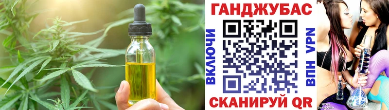 купить сайты Нижневартовск Canna-Cookies марихуана