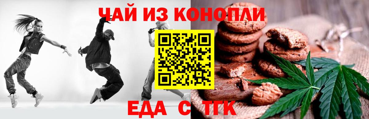 Нижневартовск  Canna-Cookies марихуана  Вход с VPN 