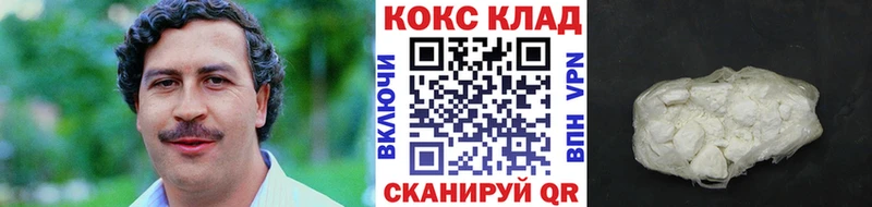 где купить наркоту  Нижневартовск  OMG ссылки  Cocaine 97% 