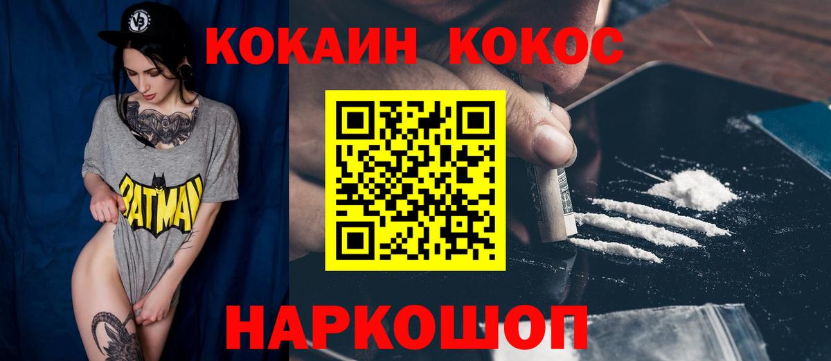 даркнет сайт  Кокаин Боливия  Вход с VPN  Нижневартовск  Кокаин Колумбийский 