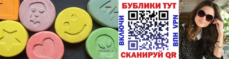 Ecstasy 99%  Нижневартовск 