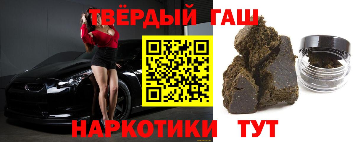 ГАШ гашик  Гашиш  Нижневартовск  Вход с VPN  ГАШИШ индика сатива 