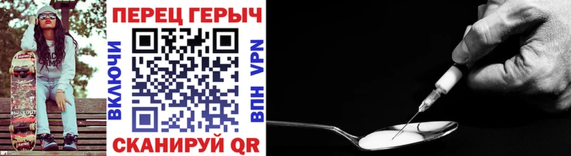 ГЕРОИН герыч  Нижневартовск 