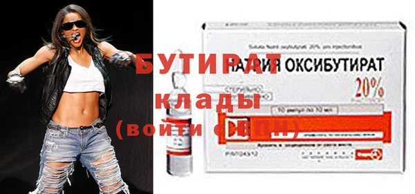 бошки Новодвинск
