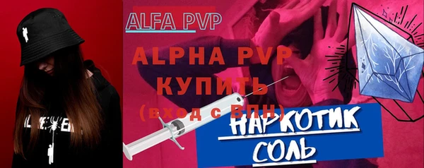бошки Новодвинск