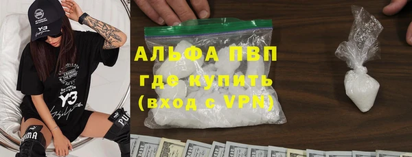 метамфетамин Новозыбков