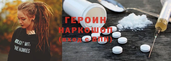 мефедрон мука Новокубанск