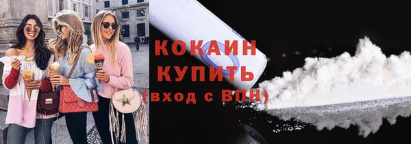 мефедрон мука Новокубанск