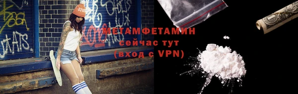 мефедрон мука Новокубанск