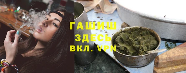 мефедрон мука Новокубанск