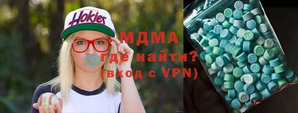 метамфетамин Новозыбков