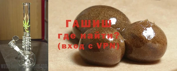 метамфетамин Новозыбков