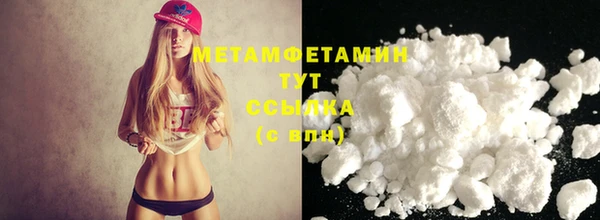 мефедрон мука Новокубанск