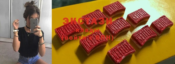 метамфетамин Новозыбков