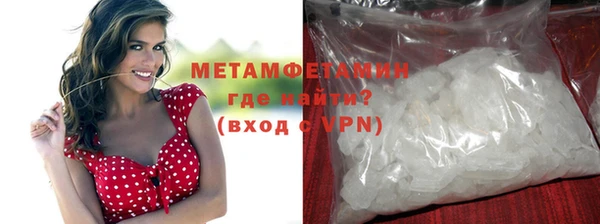 мефедрон мука Новокубанск