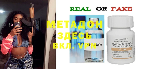 мефедрон мука Новокубанск
