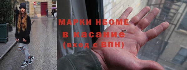 метамфетамин Новозыбков