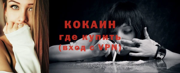 метамфетамин Новозыбков