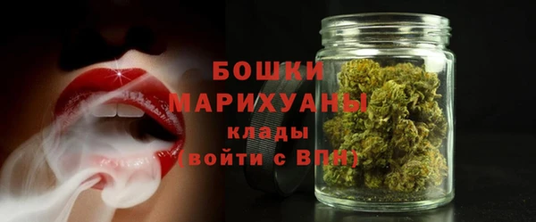 метамфетамин Новозыбков