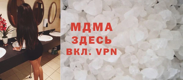 метамфетамин Новозыбков