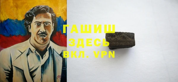 метамфетамин Новозыбков