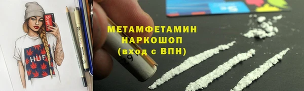 бошки Новодвинск