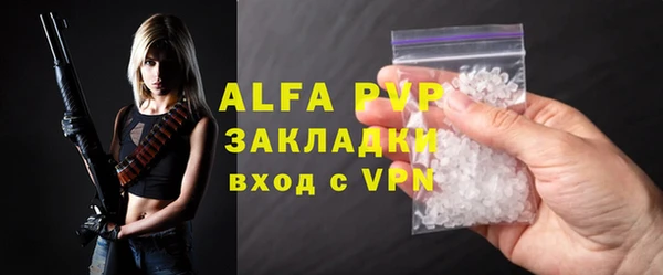 мефедрон мука Новокубанск