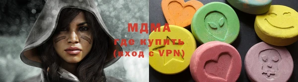 бошки Новодвинск