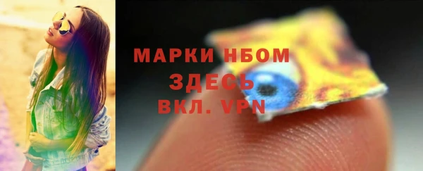 метамфетамин Новозыбков