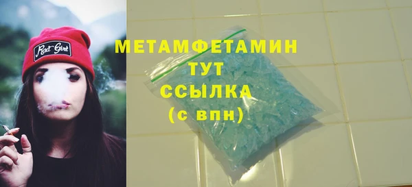 бошки Новодвинск