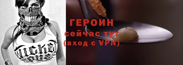 бошки Новодвинск