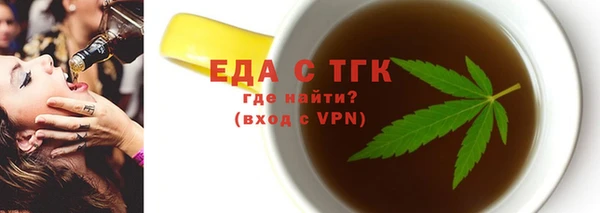 метамфетамин Новозыбков