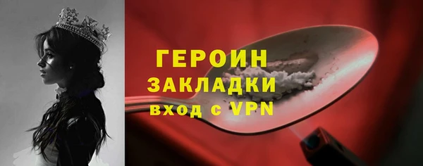 мефедрон мука Новокубанск