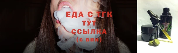 бошки Новодвинск
