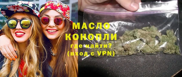 мефедрон мука Новокубанск