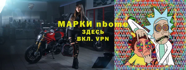 мефедрон мука Новокубанск