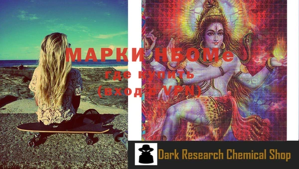 мефедрон мука Новокубанск