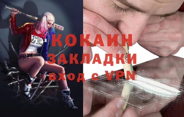 мефедрон мука Новокубанск