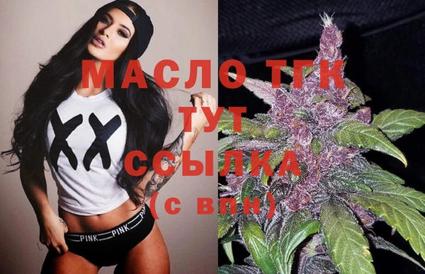 мефедрон мука Новокубанск