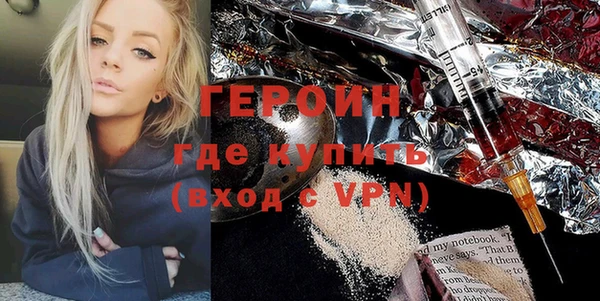 мефедрон мука Новокубанск
