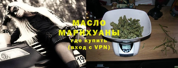 метамфетамин Новозыбков