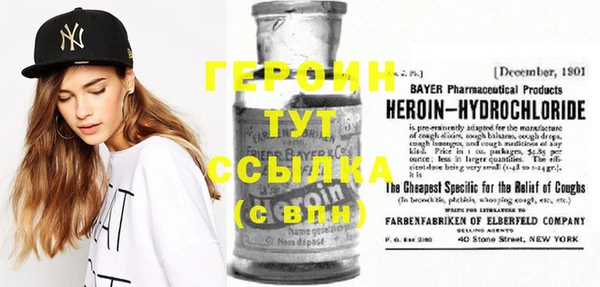 мефедрон мука Новокубанск