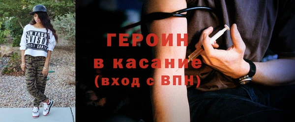 метамфетамин Новозыбков