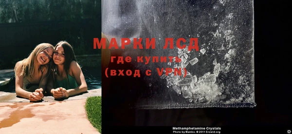 мефедрон мука Новокубанск