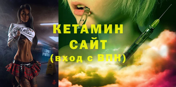 метамфетамин Новозыбков