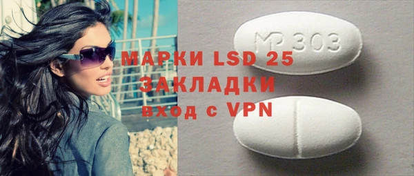 метамфетамин Новозыбков