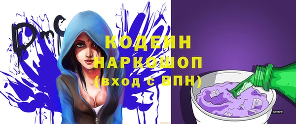 метамфетамин Новозыбков